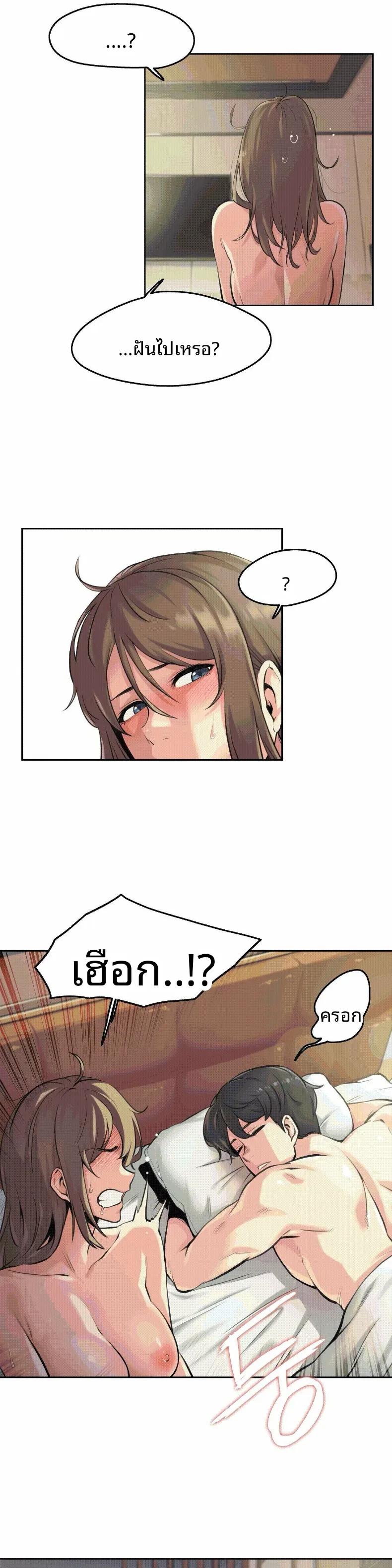 page-2