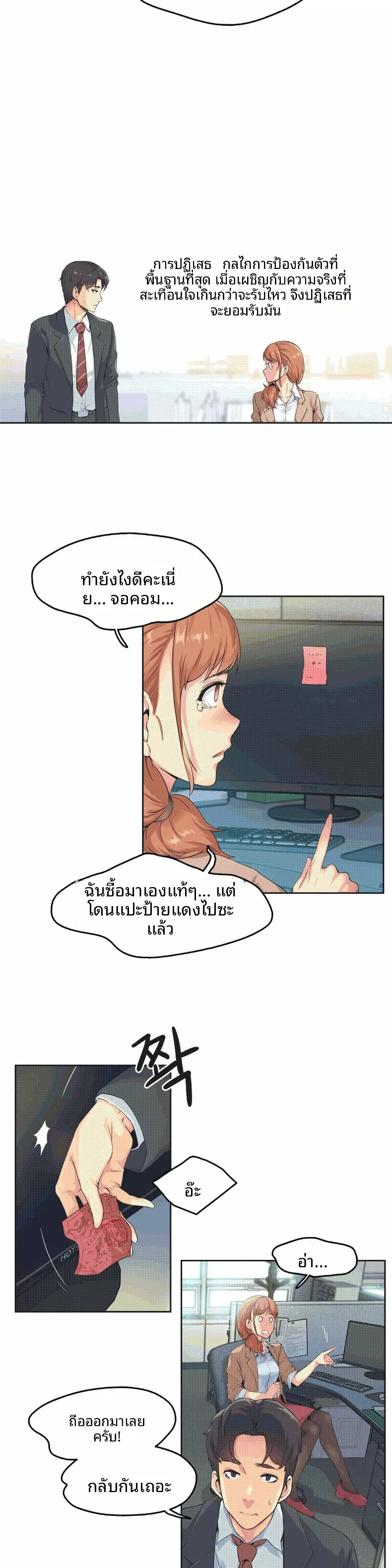 page-18