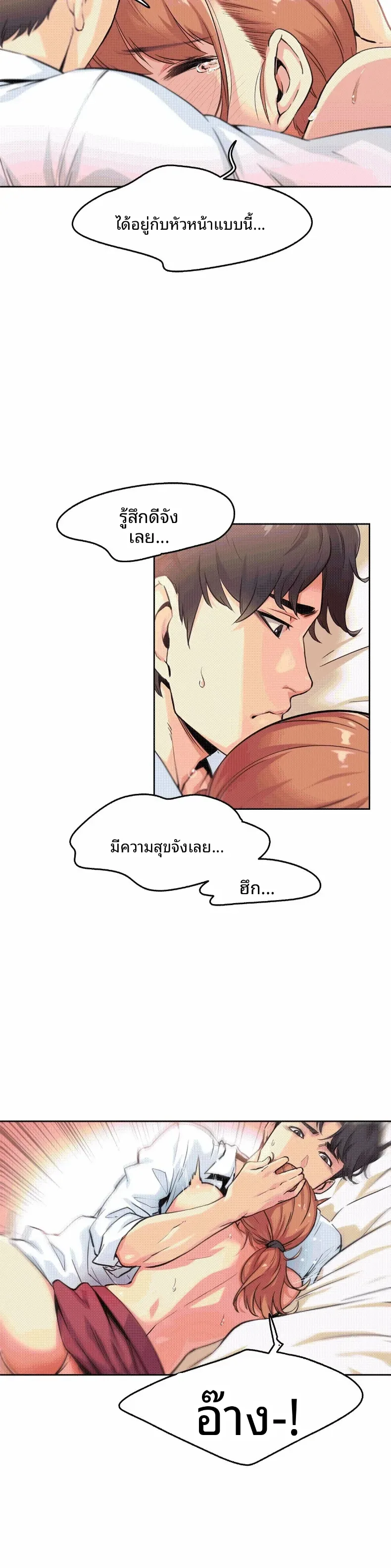 page-12