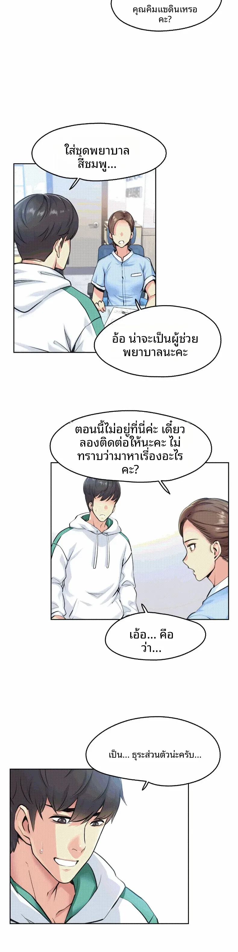 page-7