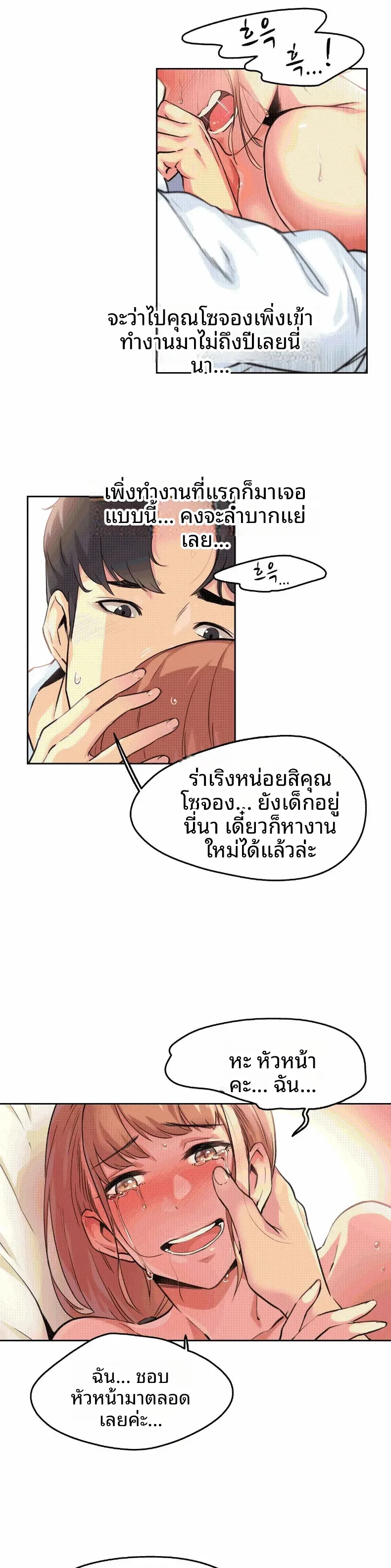 page-13