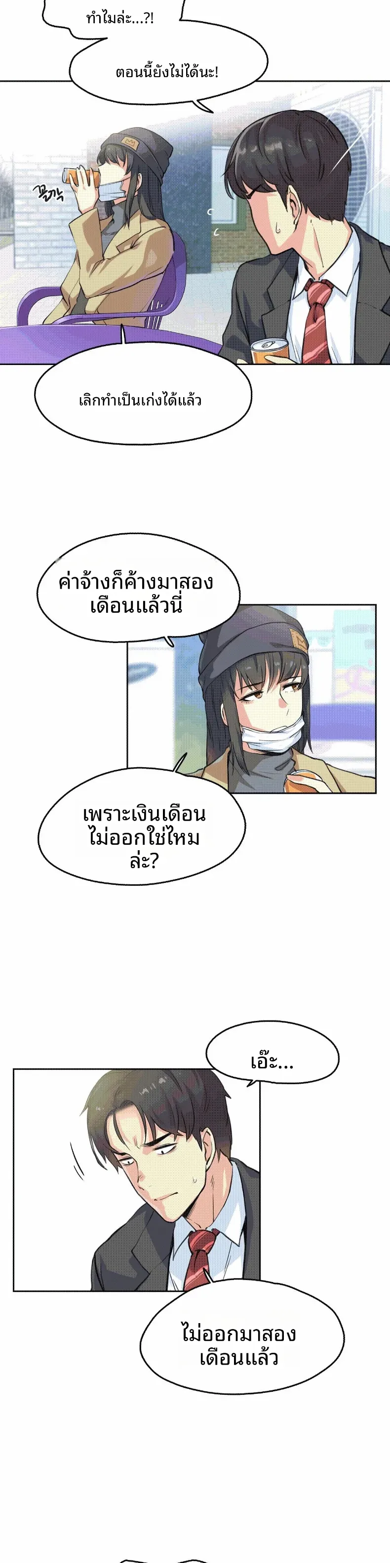 page-12