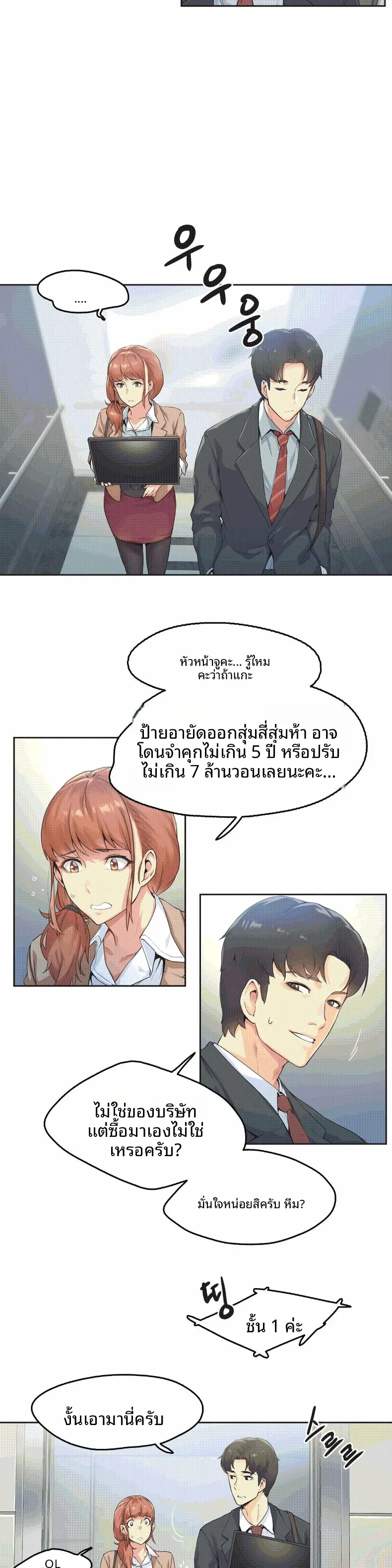 page-19