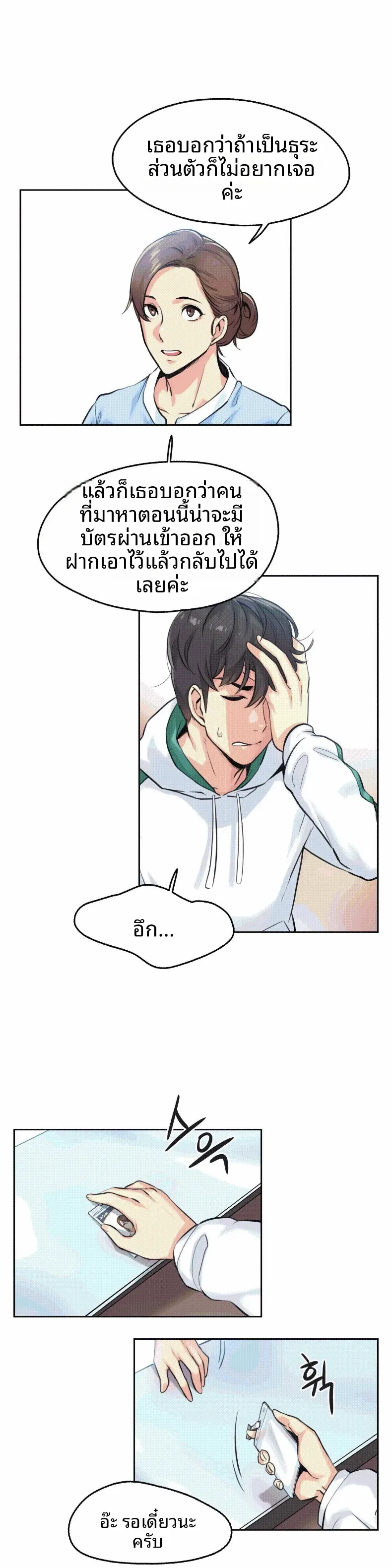 page-9