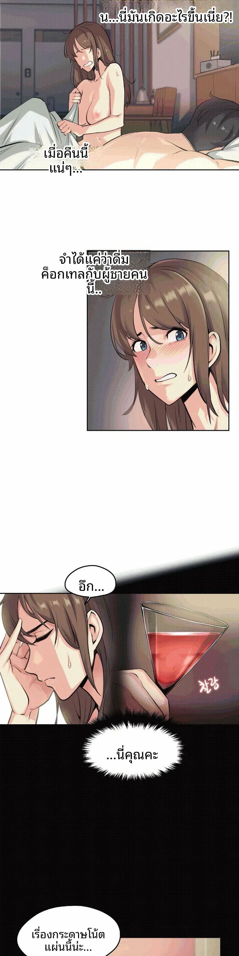 page-3