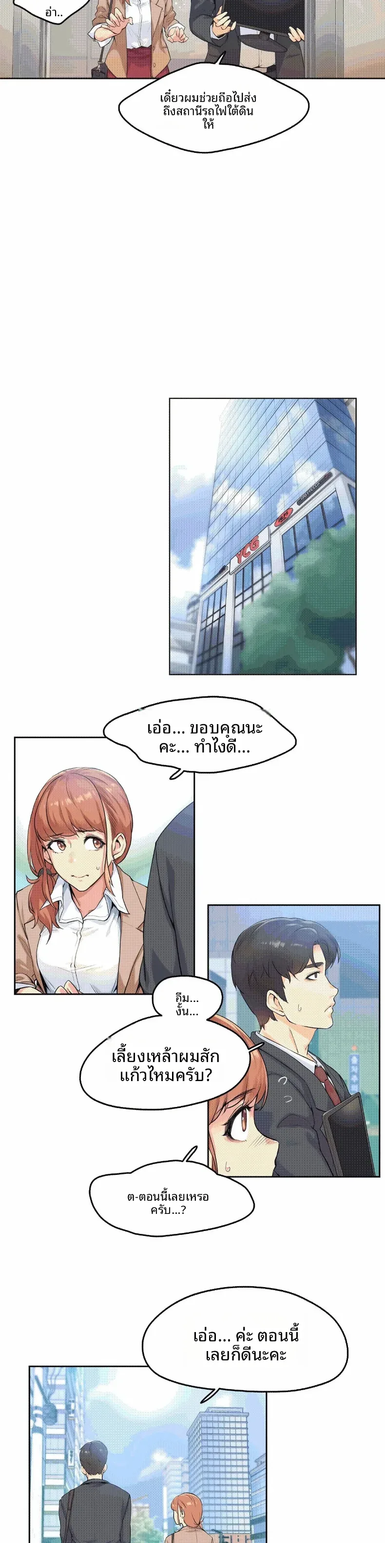 page-20