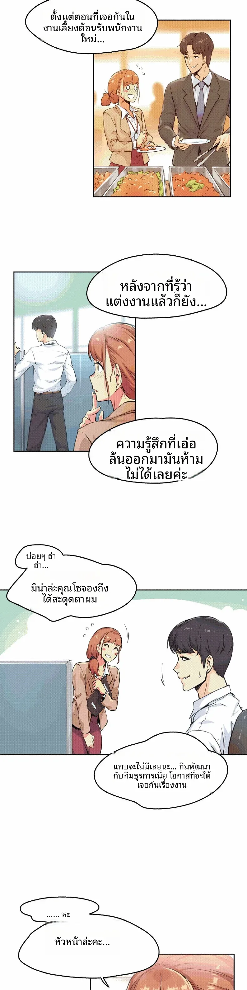 page-14