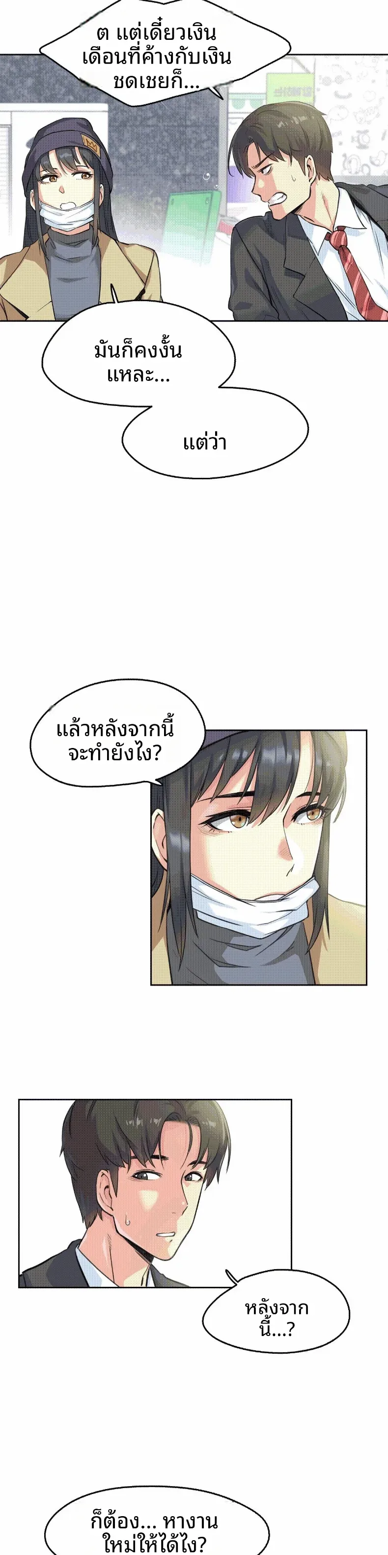 page-13