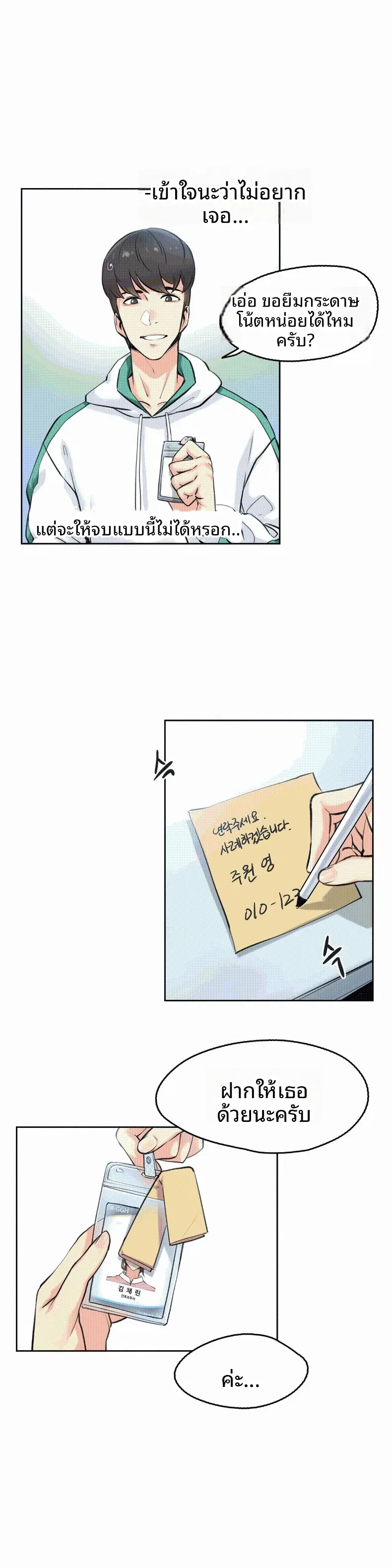 page-10