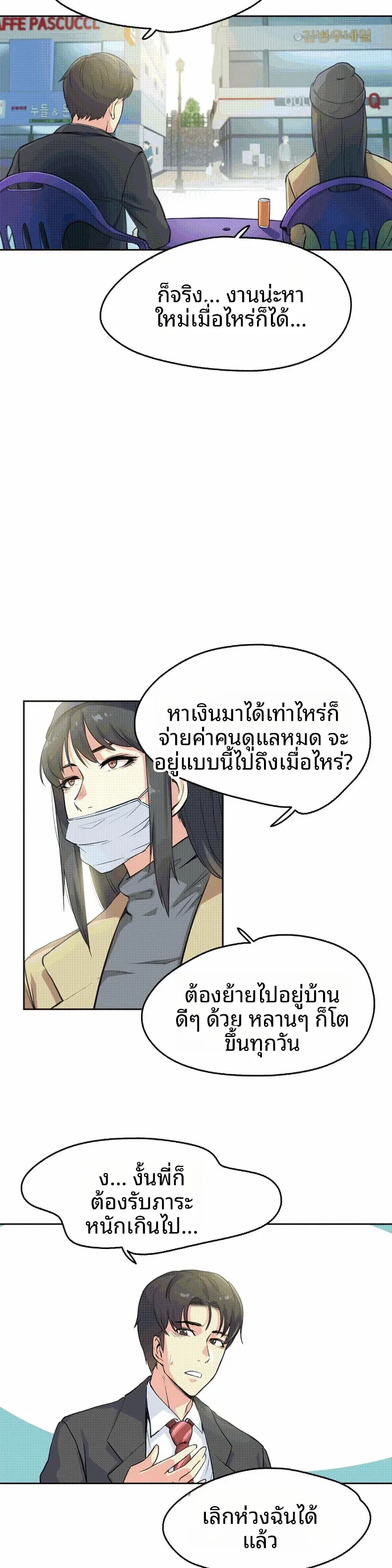 page-14