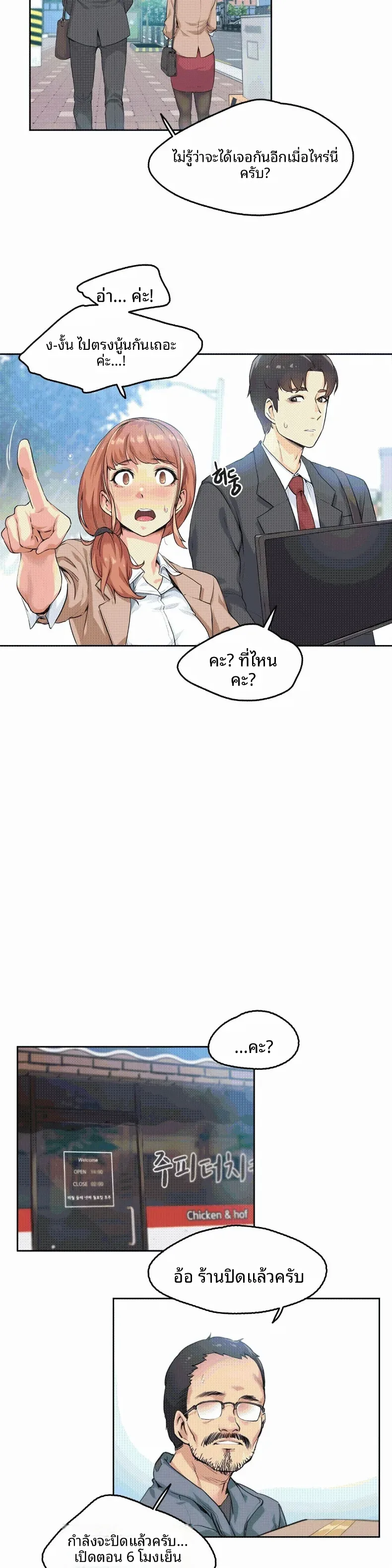 page-21