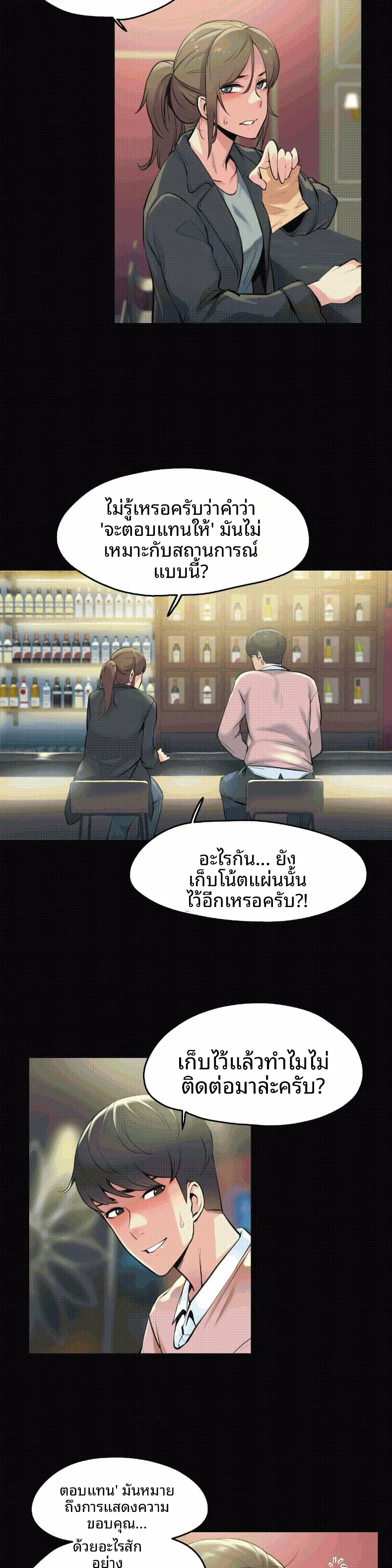 page-4