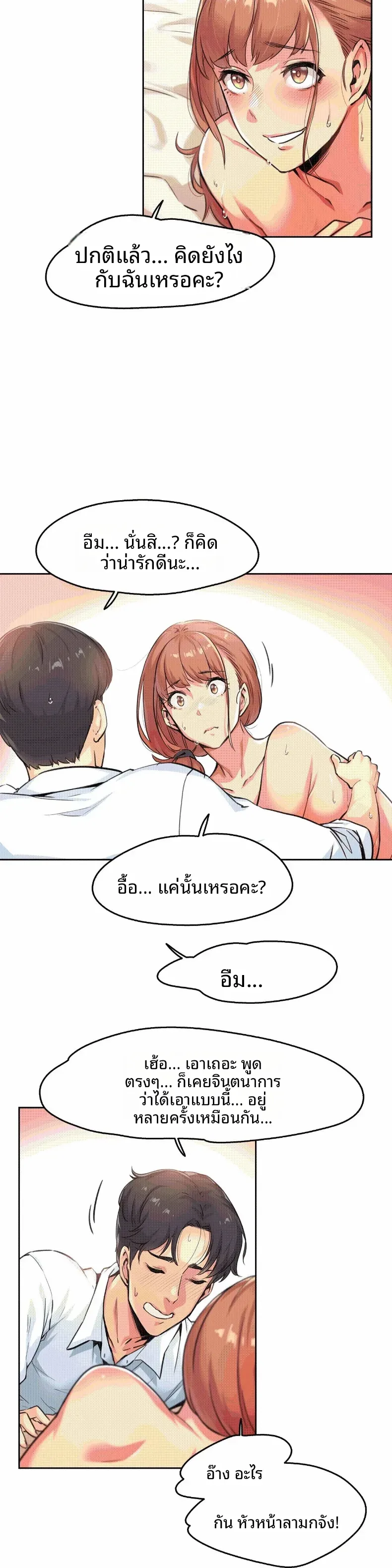 page-15