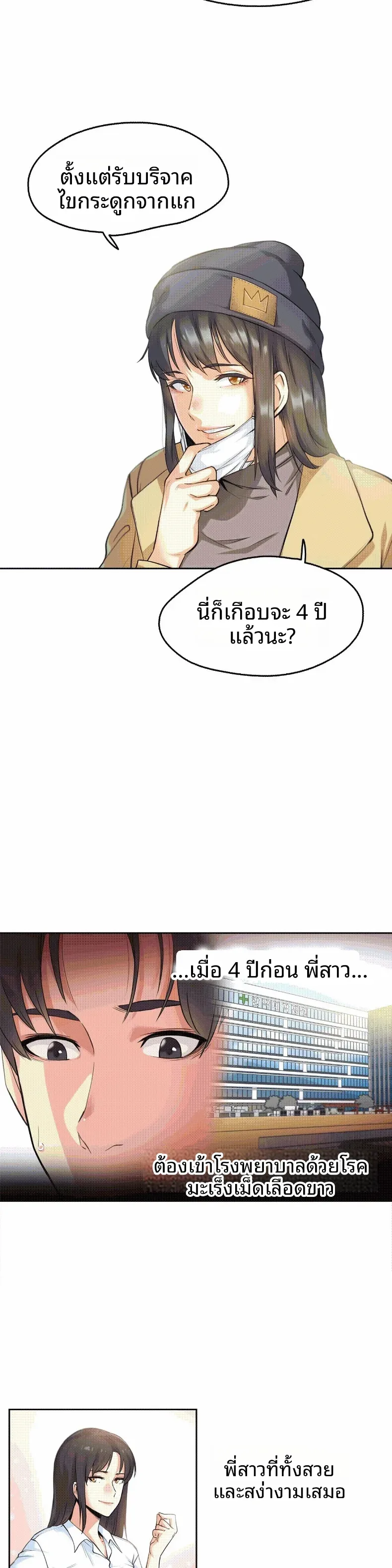 page-15