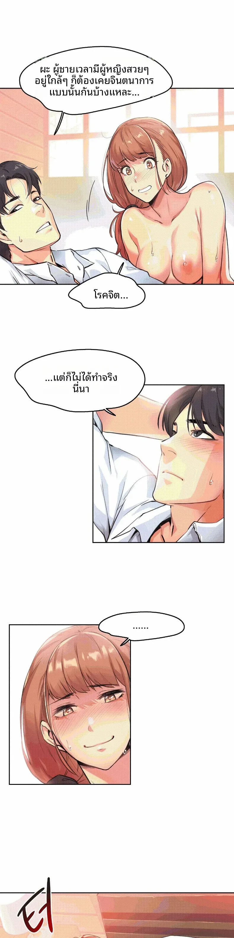 page-16