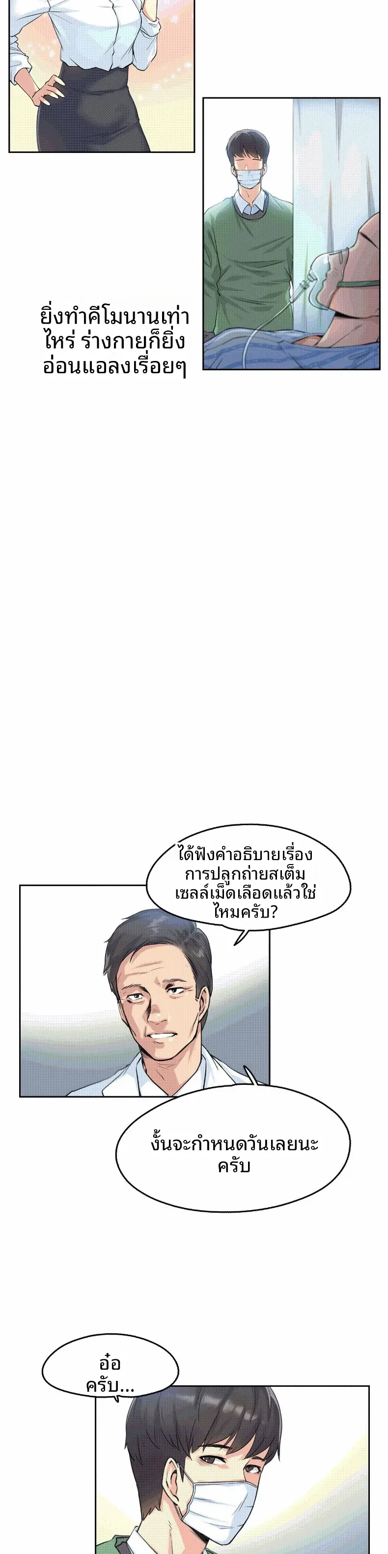 page-16