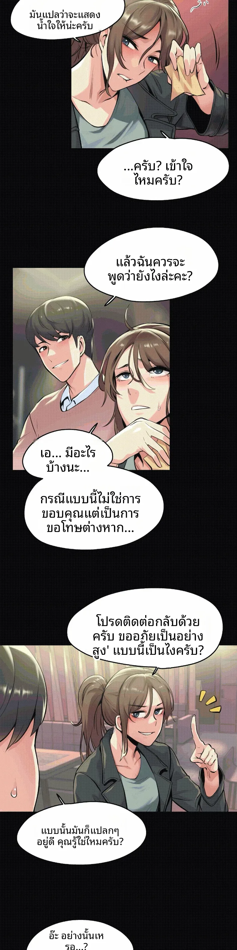 page-5
