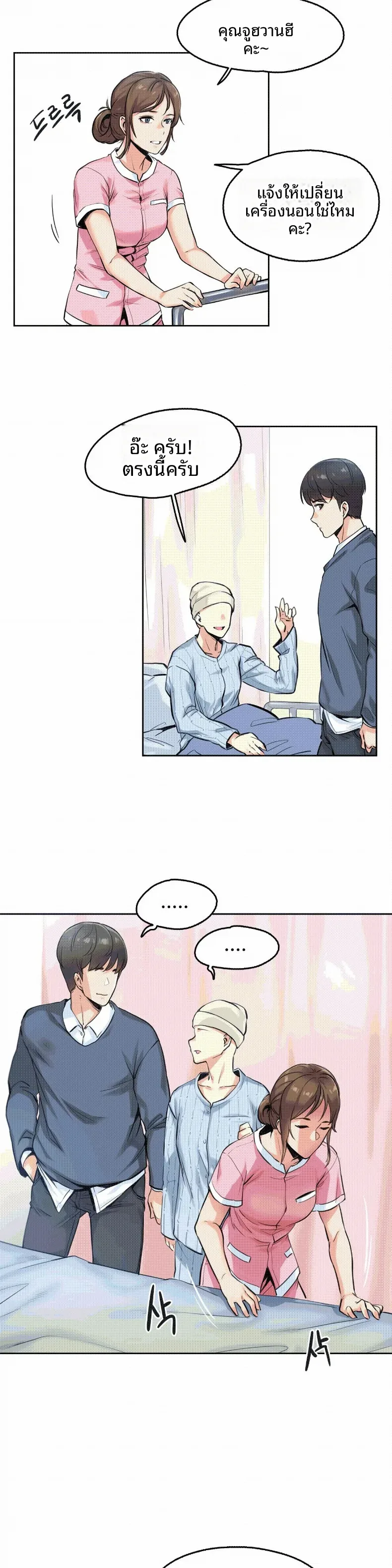 page-12