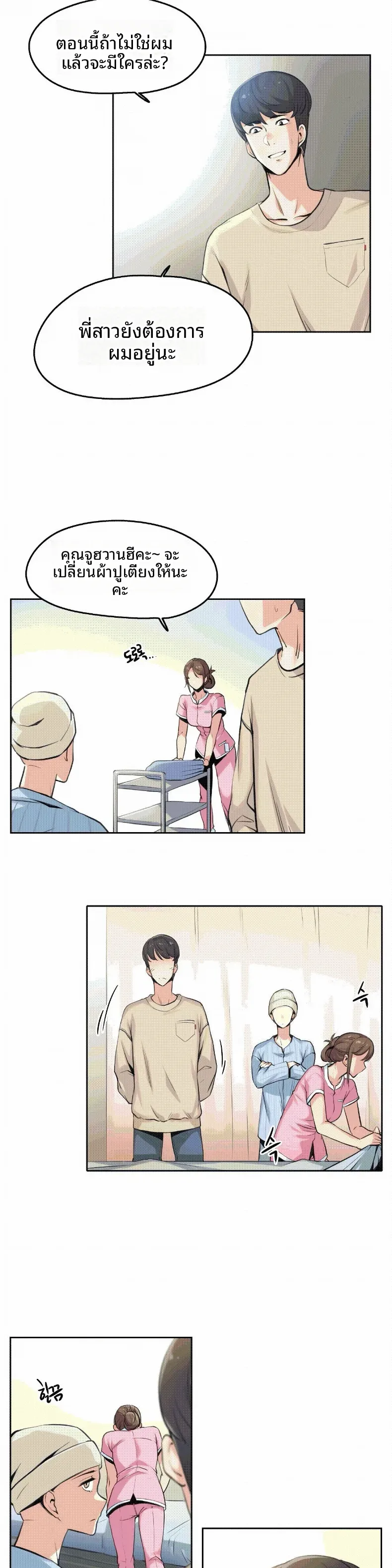 page-2