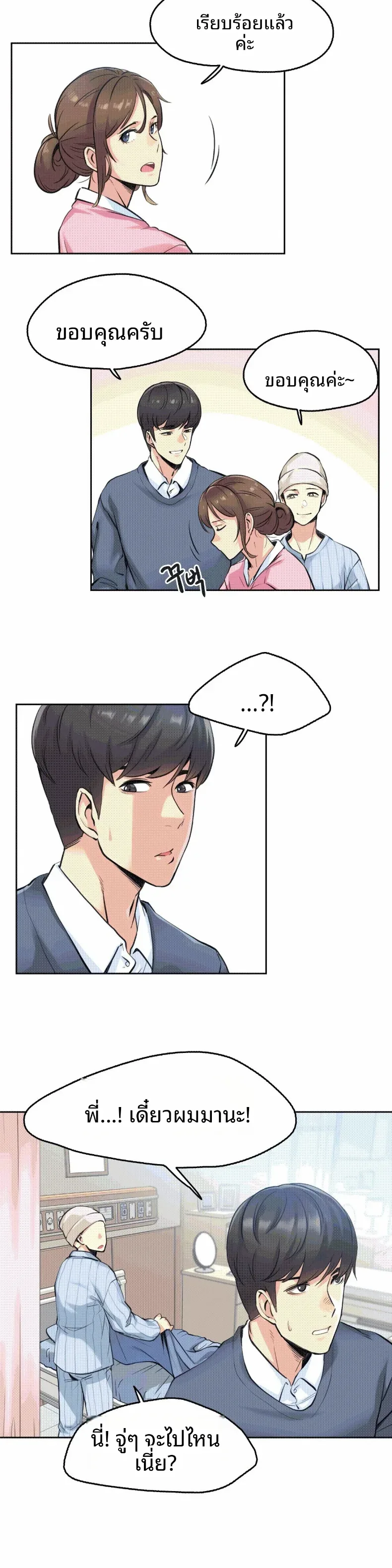 page-13