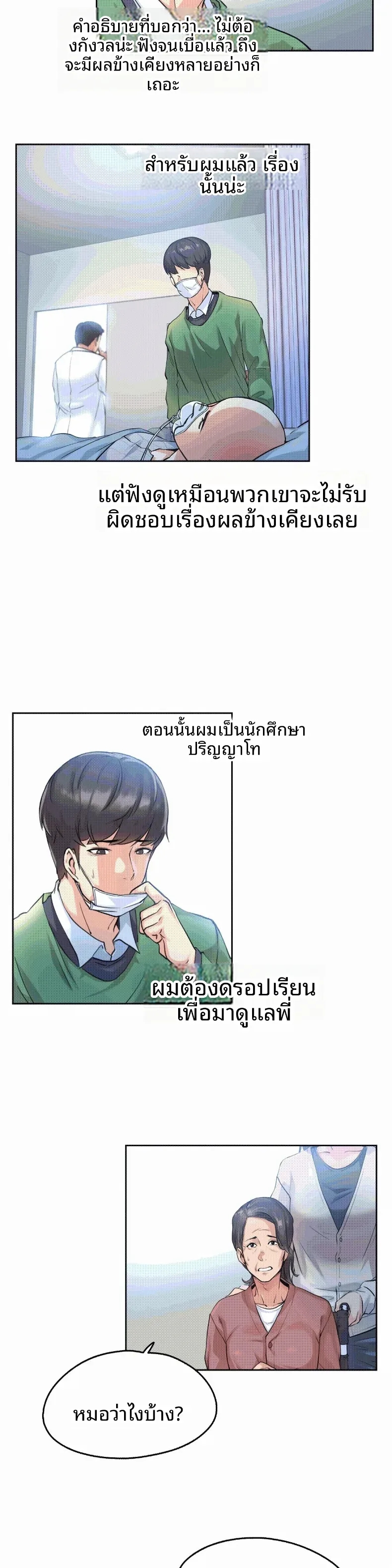 page-17