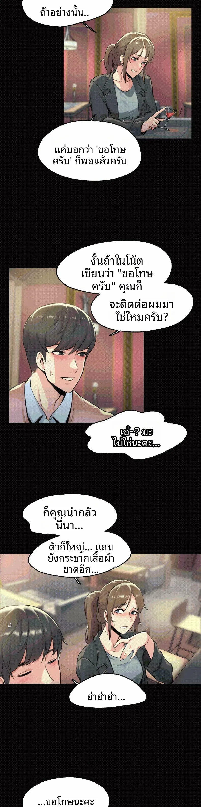 page-6