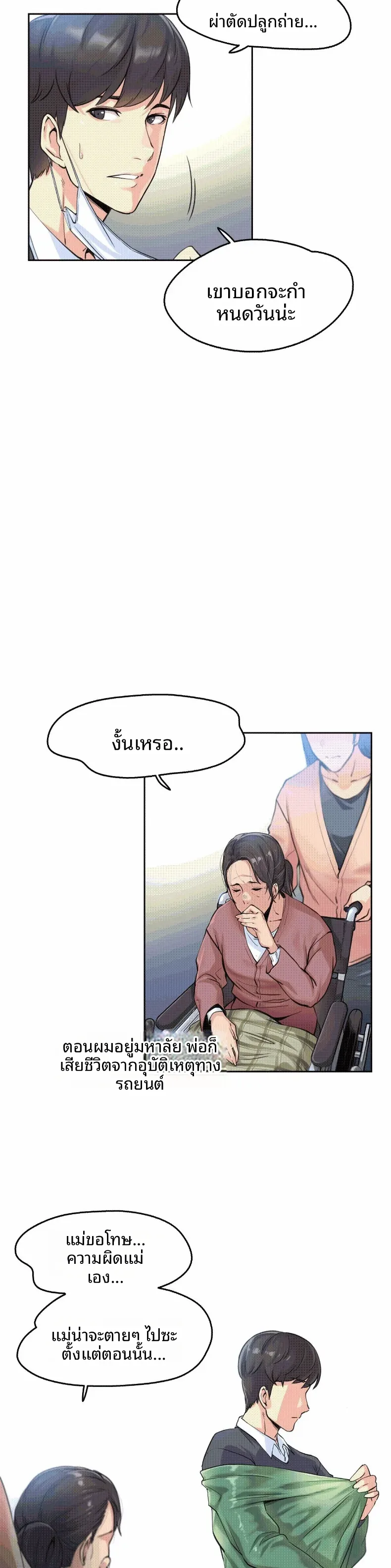 page-18
