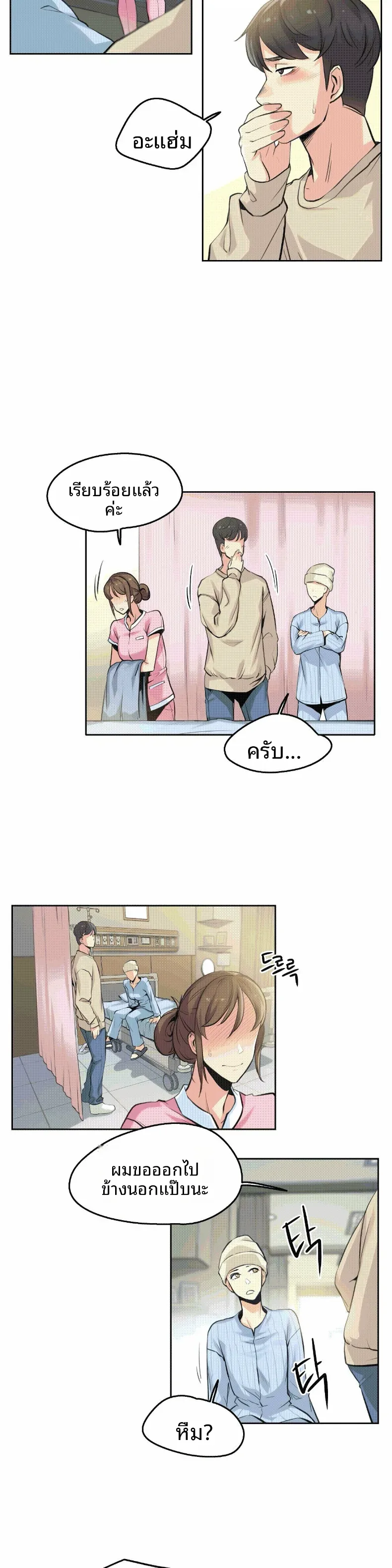 page-3