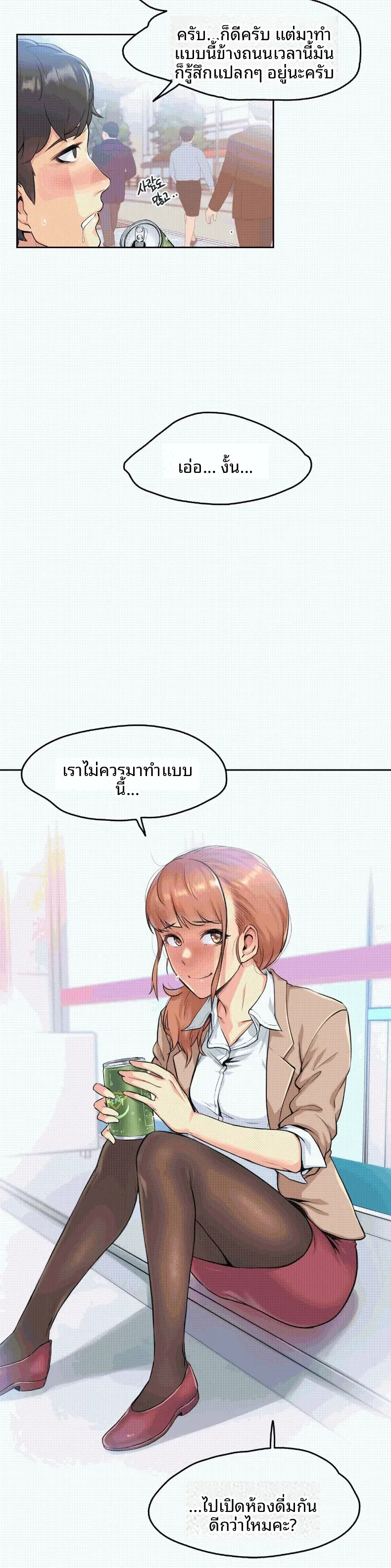page-23