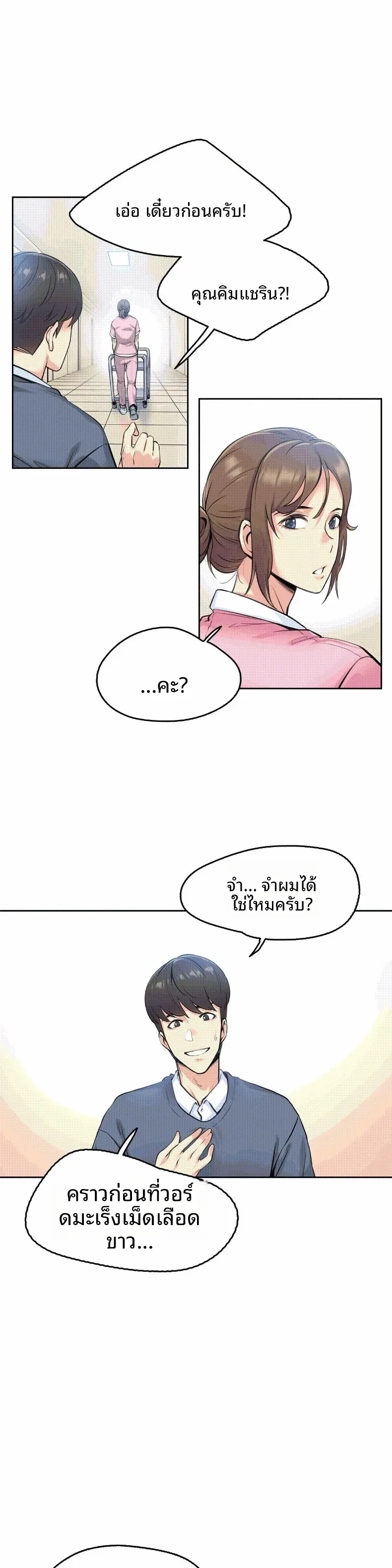 page-14