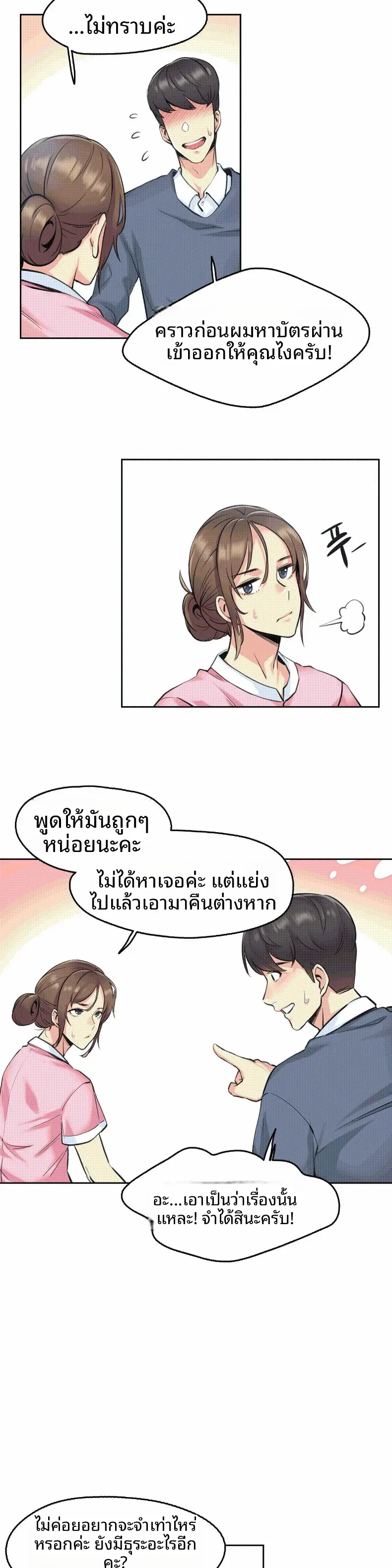 page-15