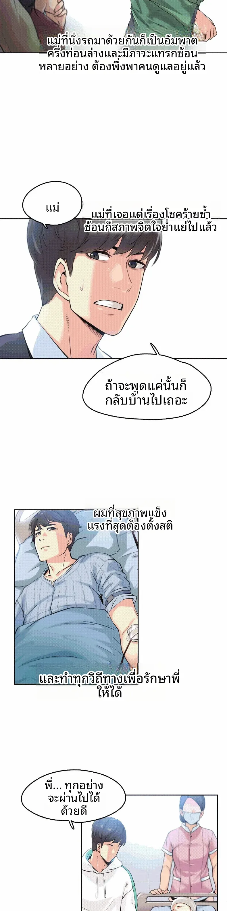 page-19