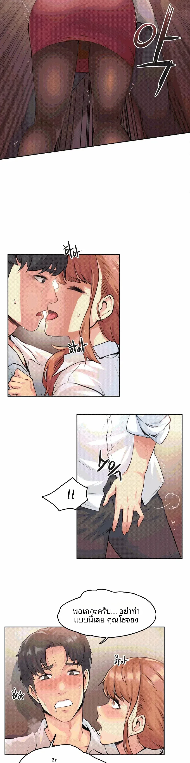 page-25