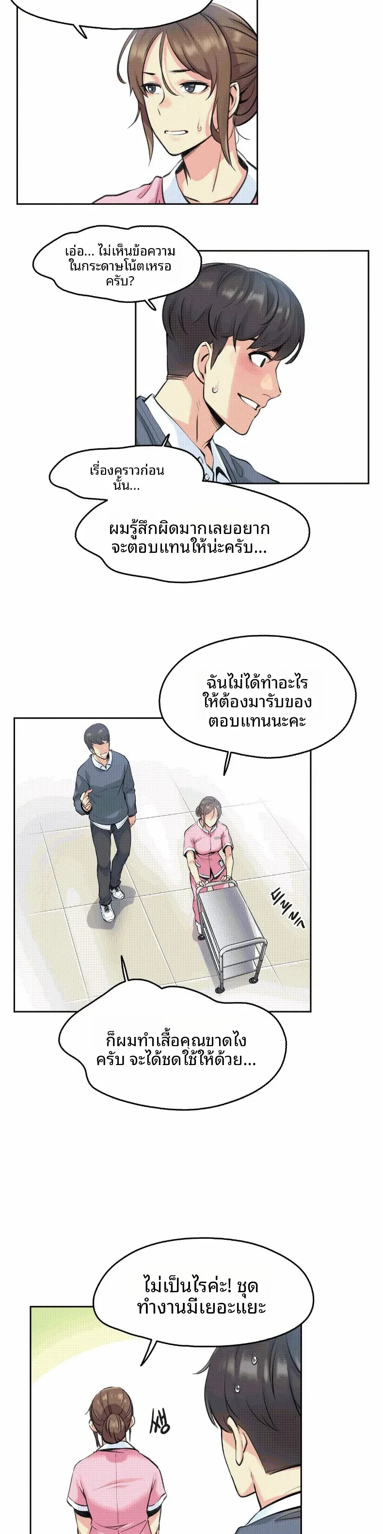 page-16