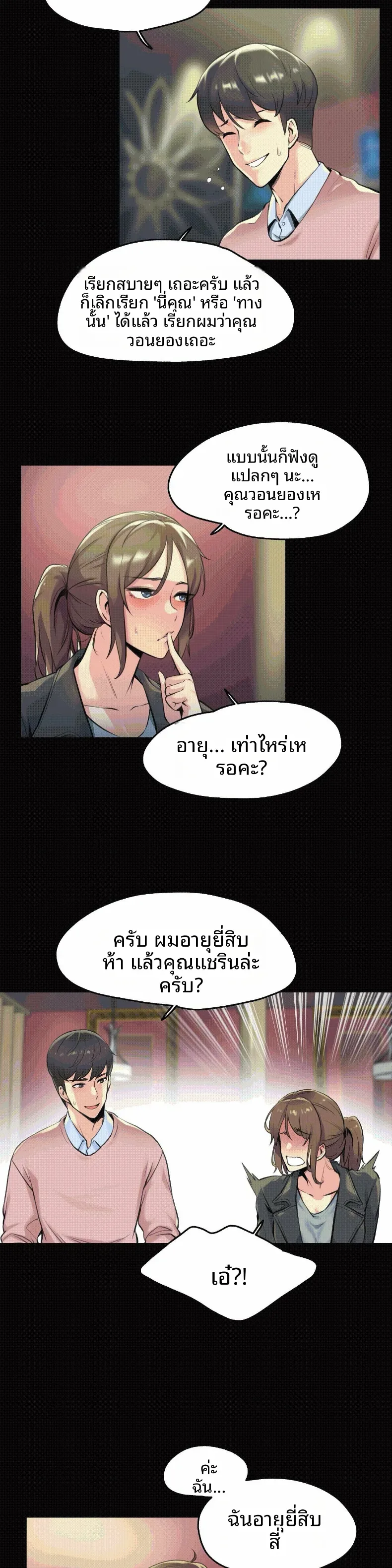 page-7