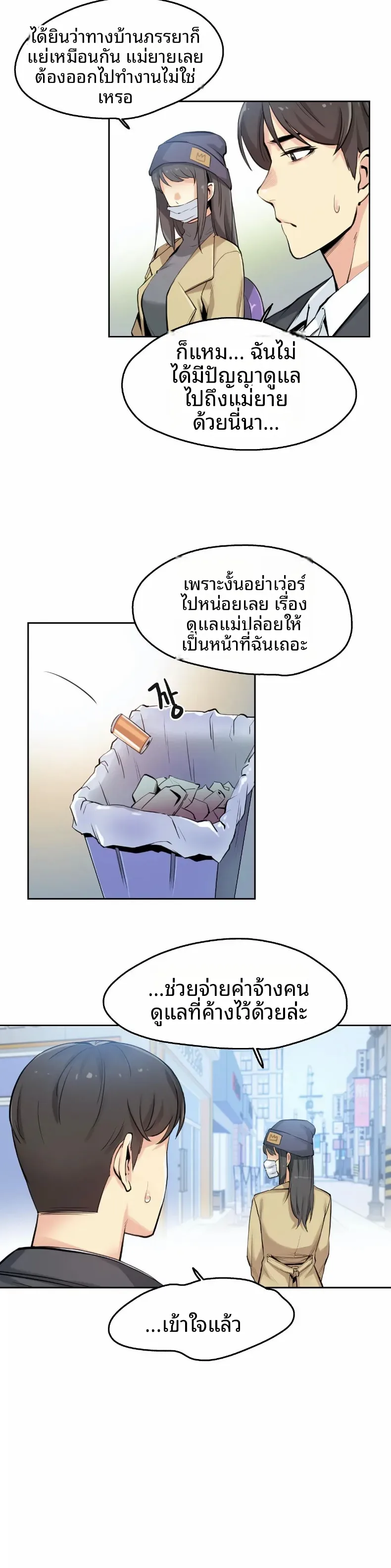 page-2
