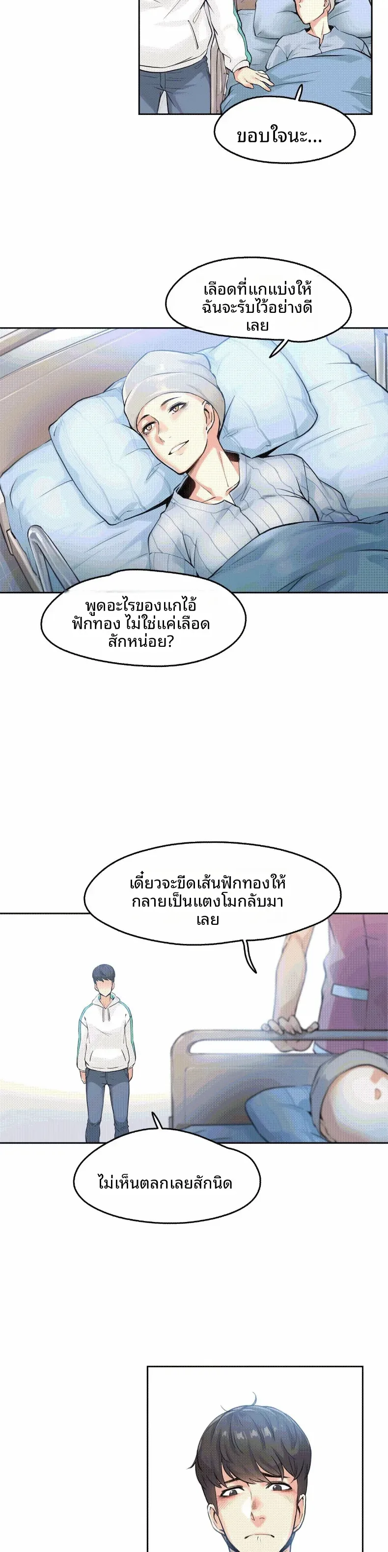 page-20