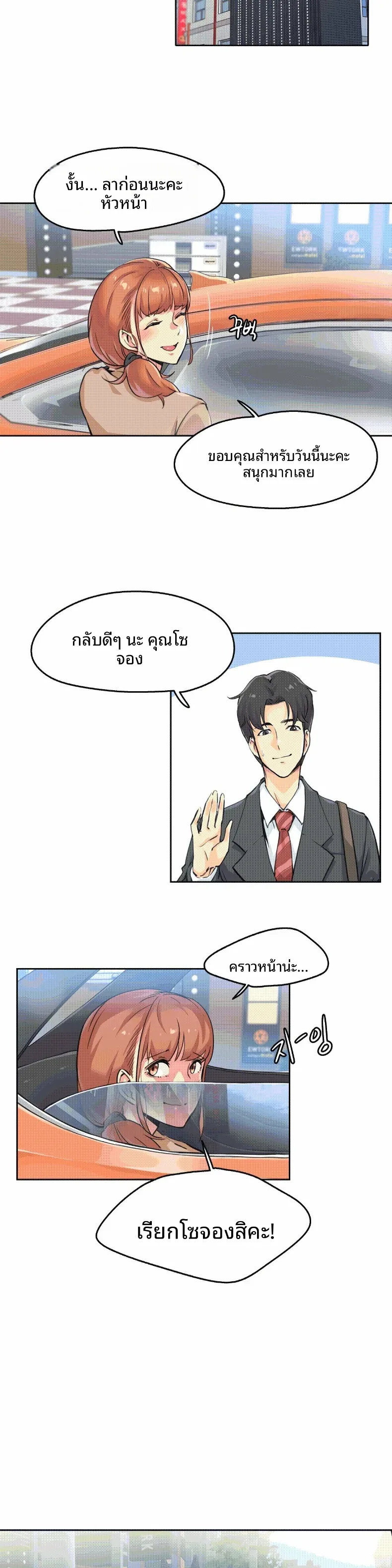 page-20