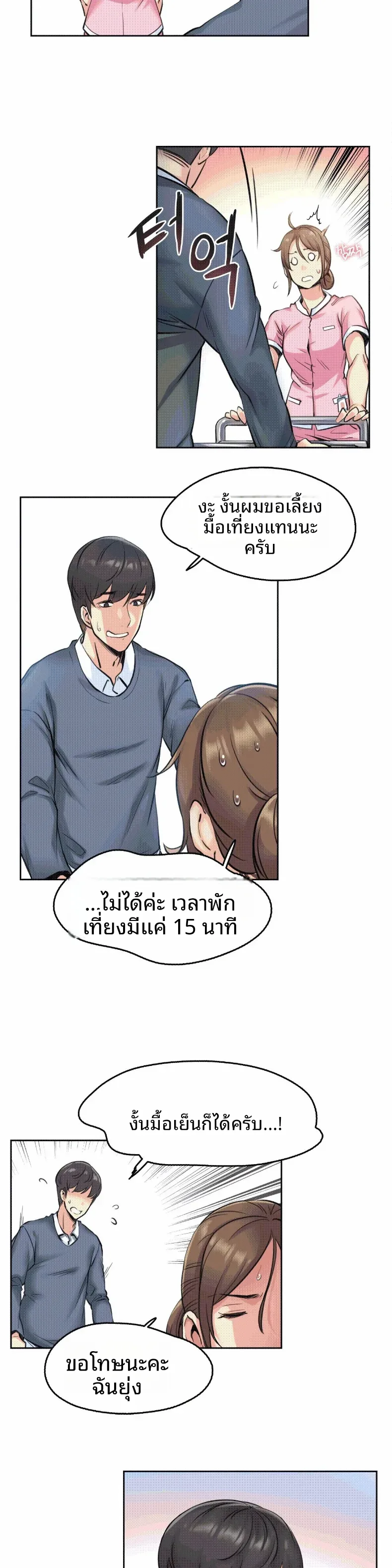 page-17