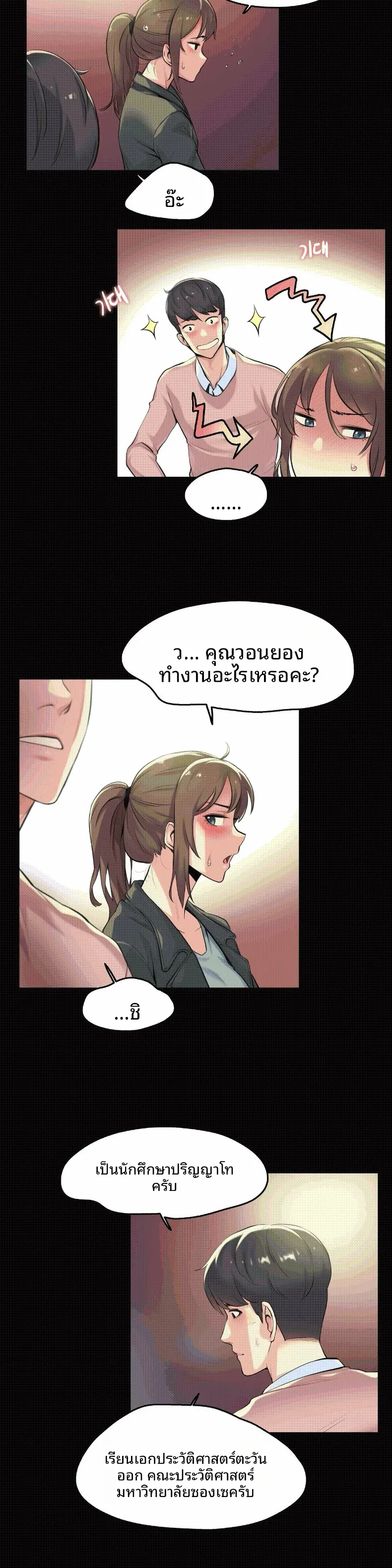 page-8