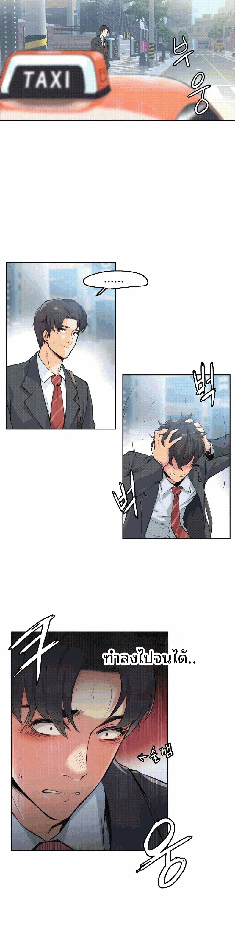 page-21