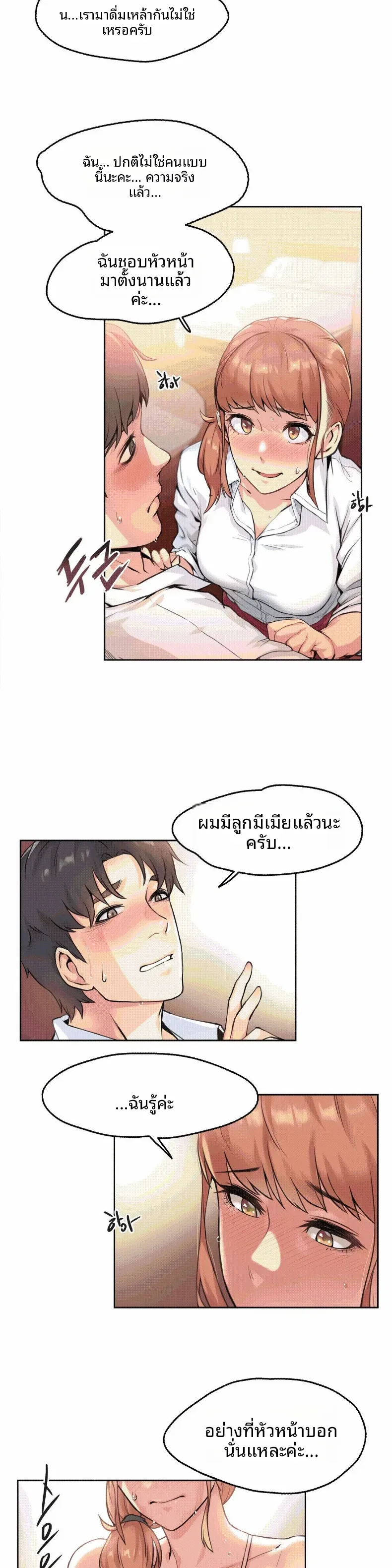 page-26