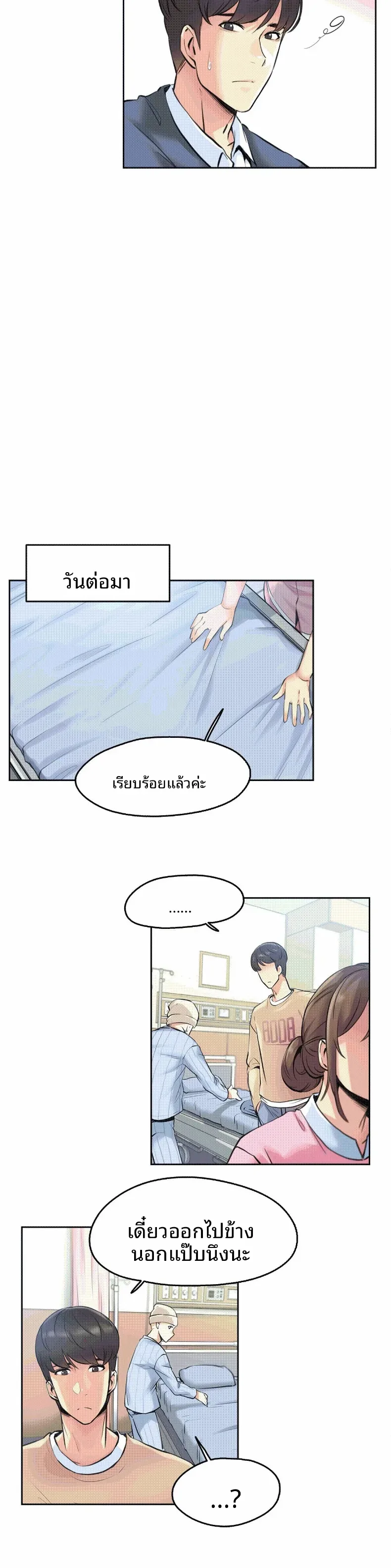 page-18