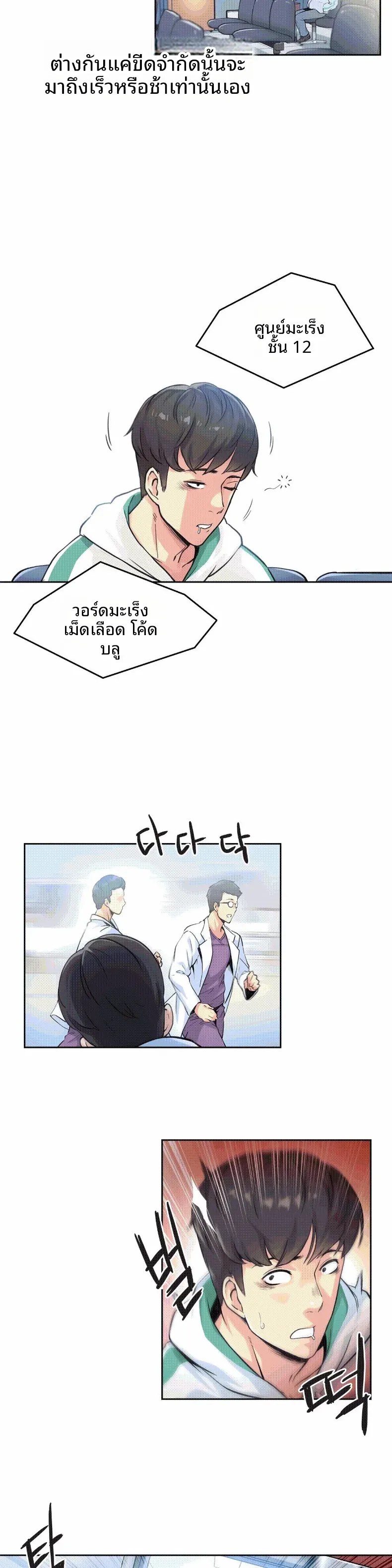 page-22