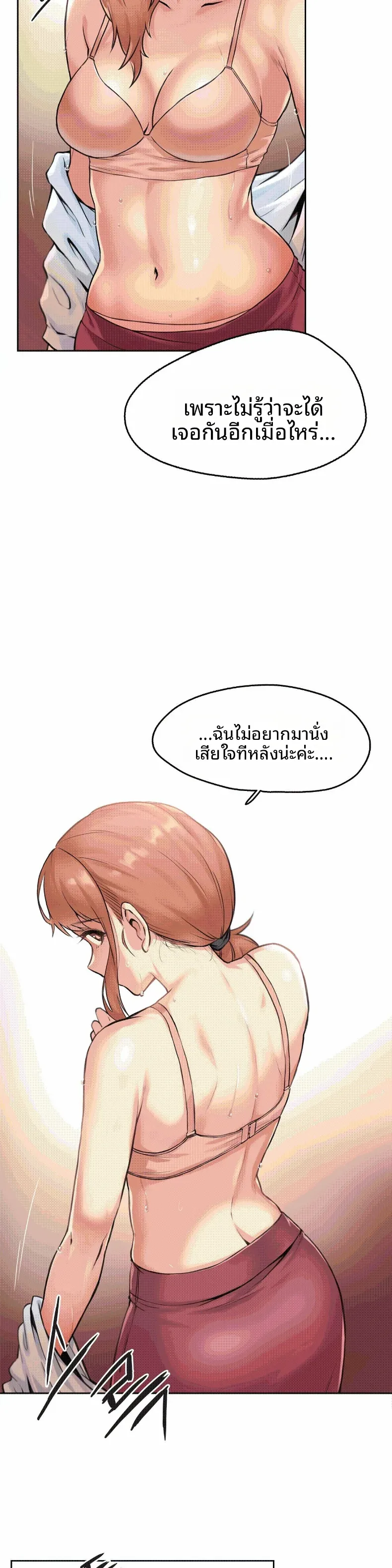 page-27