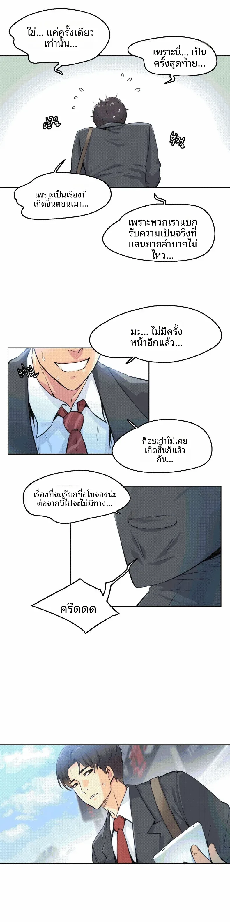 page-22