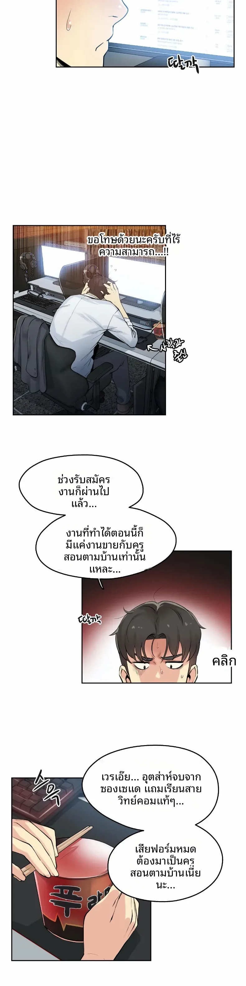 page-4