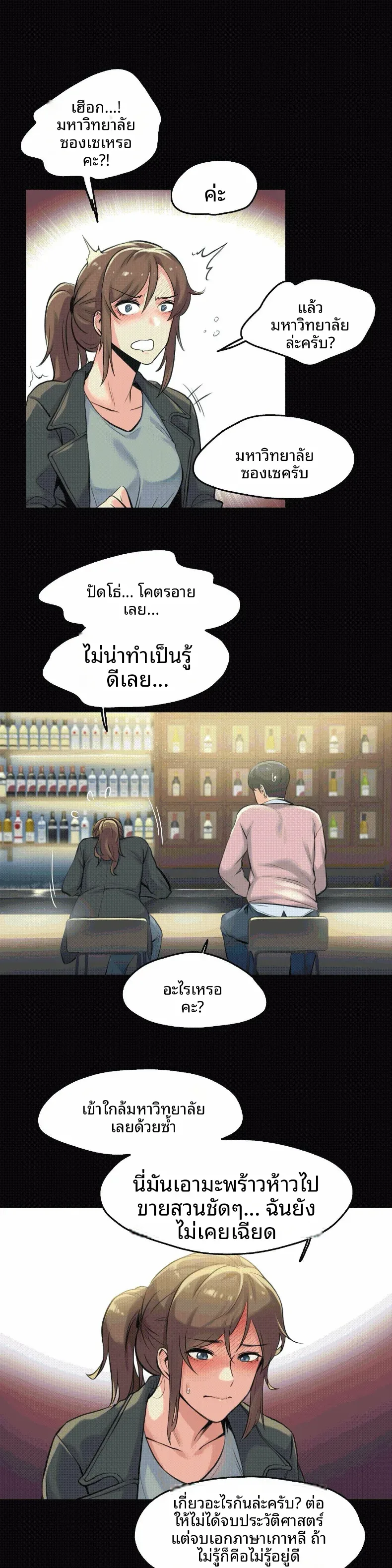 page-9