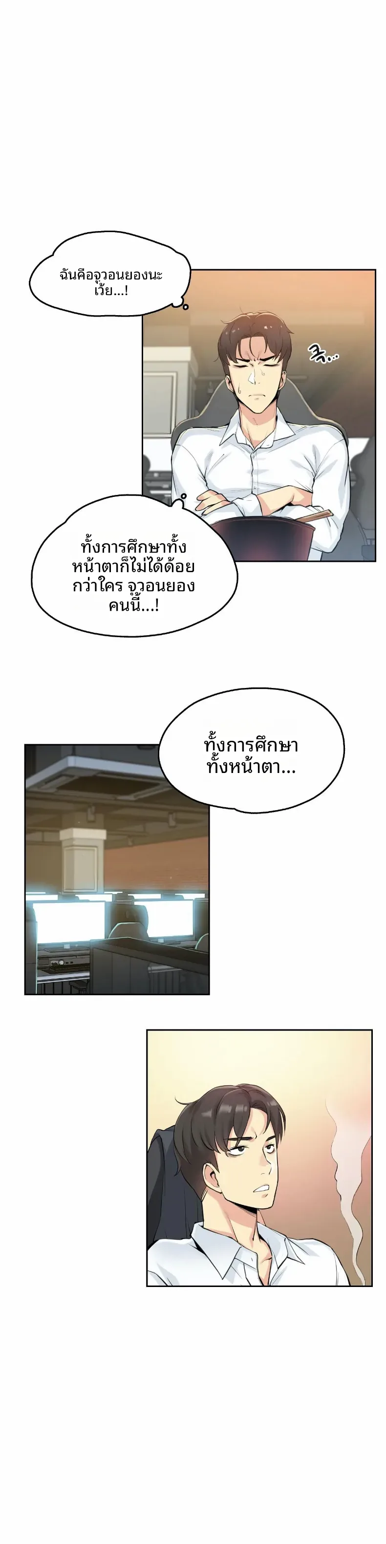 page-5
