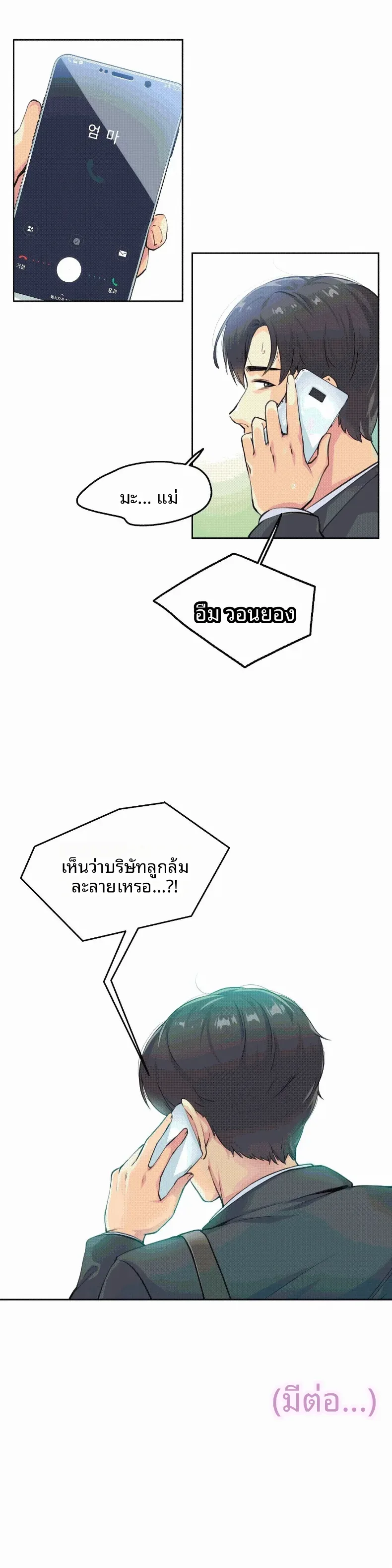 page-23